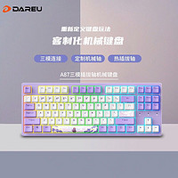 Dareu 达尔优 A87 三模热插拔机械键盘 天空轴-梦遇