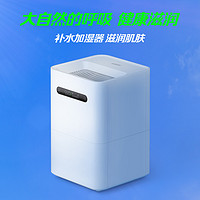 smartmi 智米 SMARTMI 智米 无雾自然纯净型加湿器2