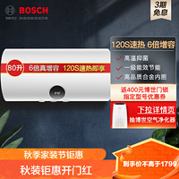 BOSCH 博世 80升进阶款电热