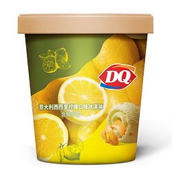 DQ 西西里柠檬口味 冰淇淋  400g