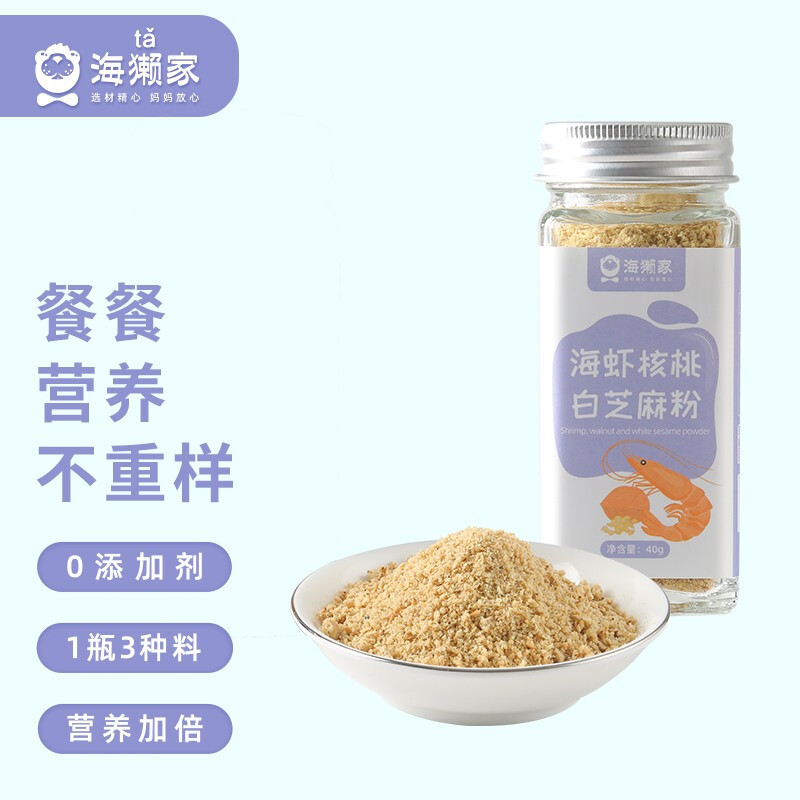 双11种草清单:鲜味十足虾皮粉,宝宝高钙调味品首选