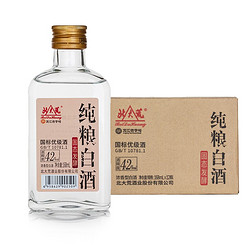 BEIDAHUANG 北大荒 传奇系列 42° 168ml*12瓶