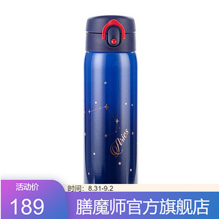 THERMOS 膳魔师 保温杯朱一龙同款316L不锈钢十二星座保温杯子TCMD-501S 白羊座