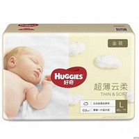 HUGGIES 好奇 金装 超薄云柔纸尿裤 L46片