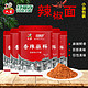 六婆 &特瑞肯（TRICON） 辣椒面 干碟烧烤撒料 火锅烤肉香辣蘸料 100g*5袋