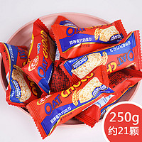 易睿兹 燕麦巧克力 250g(约21个) 燕麦巧克力原味