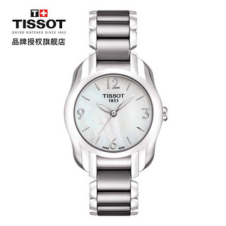 TISSOT 天梭 海浪系列 石英女表 T023.210.11.117.00