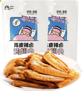 foodyuchang 裕昌食品 陈皮辣卤鸡翅根 70g*5袋