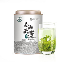 林恩 春蕾 高山云雾绿茶200g+赠高山云雾100g