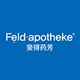 Feld·apotheke/斐得药芳