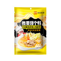 神州味道 贵州酸汤肥牛火锅底料 180g