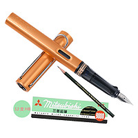 LAMY 凌美 恒星系列赤金色钢笔F尖+三菱9800铅笔盒装12支HB
