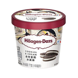 Häagen·Dazs 哈根达斯 曲奇香奶口味 冰淇淋 100ml