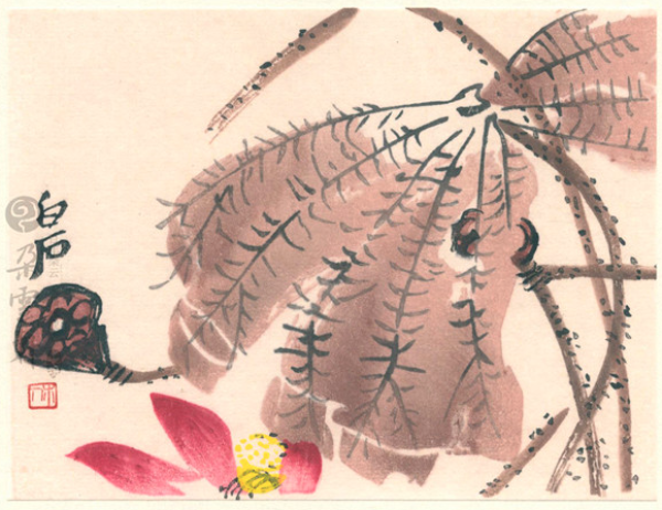 朶云轩 齐白石 花卉小品系列《牡丹》16x19cm 宣纸托片 木版水印画