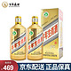 CHUNYUAN 纯元 贵州茅台镇53度 酱香型白酒 牛年生肖酒500ml*2礼盒装