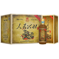 人民公社 老酒 升级版 53%vol 酱香型白酒 500ml 单瓶装