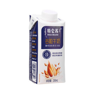 特仑苏 谷粒牛奶 250ml*10盒