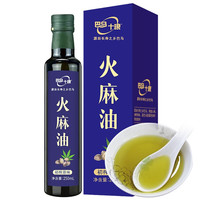 十琅 火麻油 初榨原味 250ml