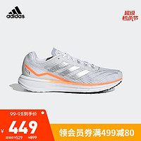 阿迪达斯官网 adidas SL20.2 SUMMER.READY M男鞋低帮跑步运动鞋FW9149 白/银/橘 40.5(250mm)