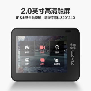 EZVIZ 萤石 S3运动相机