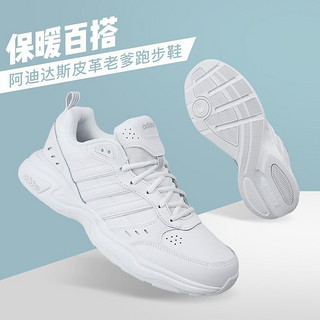 Adidas阿迪达斯男鞋 2021夏季新品运动鞋休闲老爹鞋低帮网面透气耐磨缓震跑步鞋EG2654 FY8131-经典老爹鞋/白 42