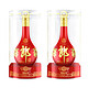 88VIP：LANGJIU 郎酒 53度红花郎15酱香型高档白酒500ml*2瓶商务宴请粮食酒