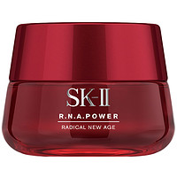 SK-II 肌源赋活大红瓶面霜 滋润版 100g