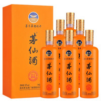 MOUTAI 茅台 茅仙酒 京玉陈酿 53%vol 酱香型白酒