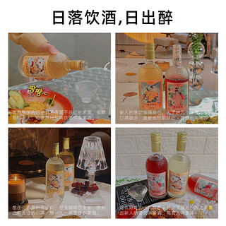 落饮国风茶果酒玫瑰酒+西柚酒12度女生微醺水果甜酒500ml×2瓶