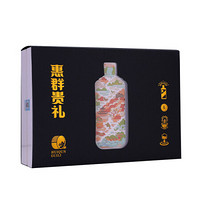 MOUTAI 茅台 飞天茅台 53%vol 酱香型白酒 50ml*2瓶 惠群贵礼礼盒