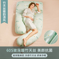 Joyourbaby 佳韵宝 孕妇多功能u型护腰枕 雅韵清风