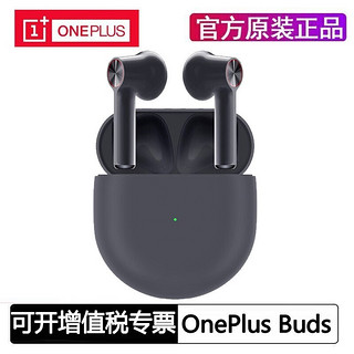 OnePlus 一加 Buds TWS真无线蓝牙耳机 智能运动耳机 支持9pro华为三星苹果等手机 灰色