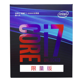 intel 英特尔 酷睿 i7-8086K CPU 4.0GHz 6核12线程