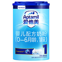 Aptamil 爱他美 经典版婴儿奶粉 国行版 800g*6罐