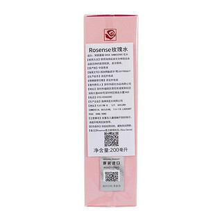 Rosense 玫瑰水 200ml*2