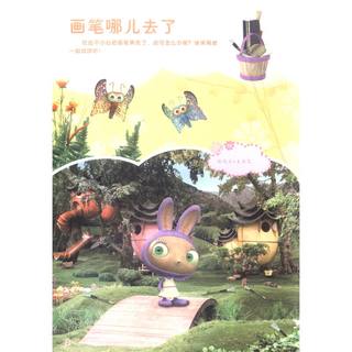 《布鲁精灵益智游戏乐园·大发现》