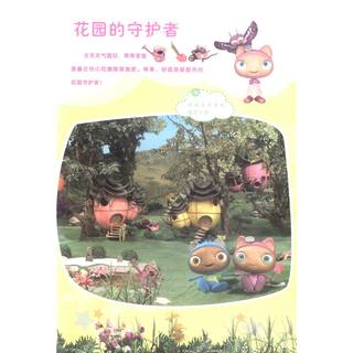 《布鲁精灵益智游戏乐园·大发现》