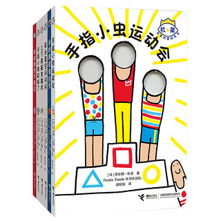 《杜莱百变创意玩具书》（精装、套装共6册）