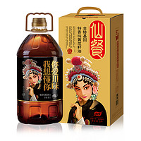 移动端、京东百亿补贴：仙餐 非转基因 特香纯黄食用油 5L 礼盒装