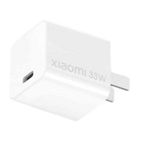 Xiaomi 小米 AD33G 氮化镓充电器 Type-C 33W 白色+双Type-C口 数据线 1m 白色