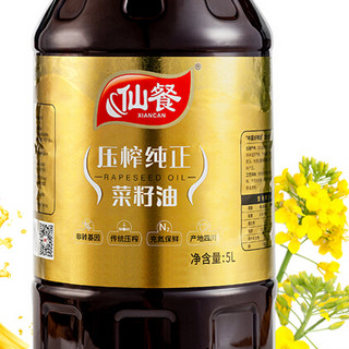 仙餐 压榨纯正 菜籽油 5L