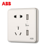 ABB 纤悦系列 AR293 双USB充电二三极五孔插座 雅典白色
