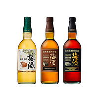 SUNTORY 三得利 梅子酒三件套 750ml*3瓶