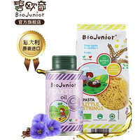 PLUS会员：BioJunior 碧欧奇 婴儿DHA亚麻籽油 150ml+小碎面