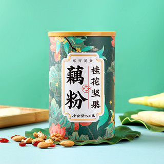 徽隆堂 桂花坚果藕粉 500g