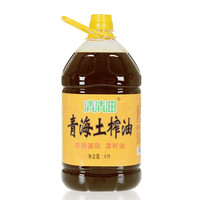清清油 青海土榨菜籽油 4L