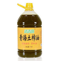 清清油 青海土榨菜籽油 5L