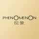 PHENOMENON/现象