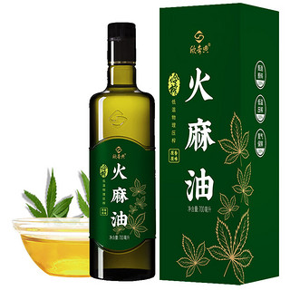 欣奇典 冷榨火麻油 700ml