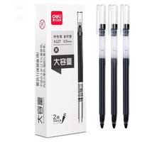 deli 得力 A127 拔帽中性笔 黑色 0.5mm 12支装